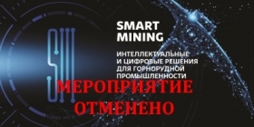 Проект B2B Networking SMART MINING отменён.